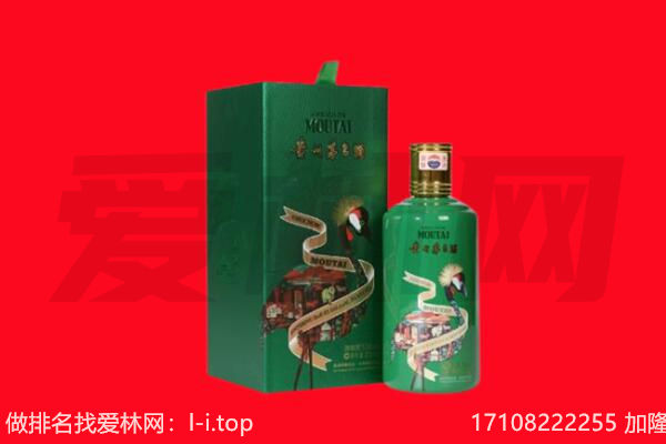 定安回收出口茅台酒.jpg